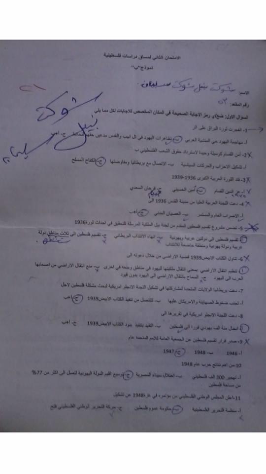 ميد - IMG_3942.jpg